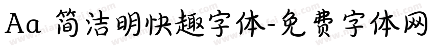 Aa 简洁明快趣字体字体转换